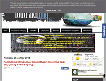 Tablet Screenshot of loutrakiblog.gr
